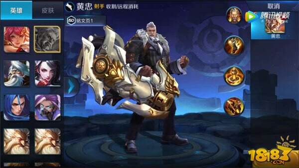 王者荣耀 新皮肤 爆料 36-1F20GK524.jpg