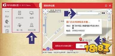 不思议迷宫命运石柱 模拟器定位教程分享