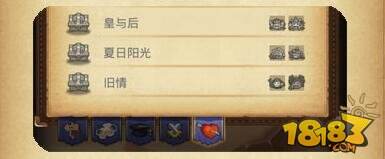 不思议迷宫命运石柱 模拟器定位教程分享