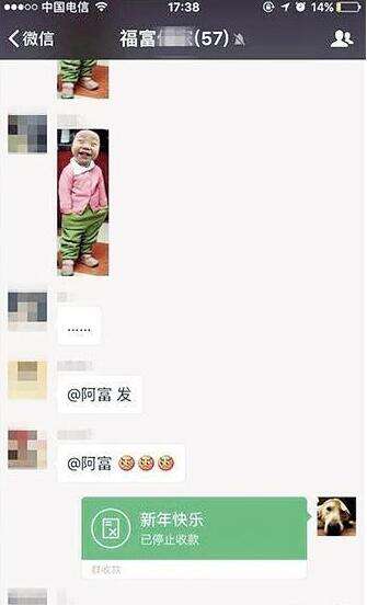 微信绿包是什么？微信怎么发绿宝