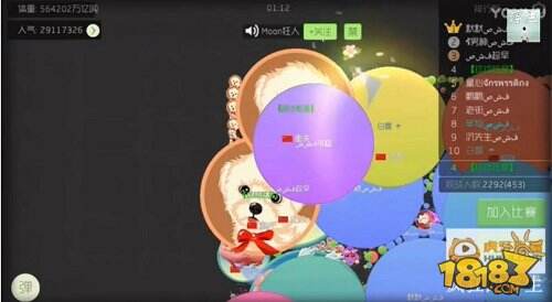 虎牙直播炫星刷全球最高体重 霸屏计划来袭