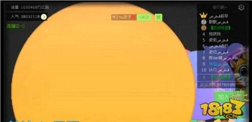 虎牙直播炫星刷全球最高体重 霸屏计划来袭