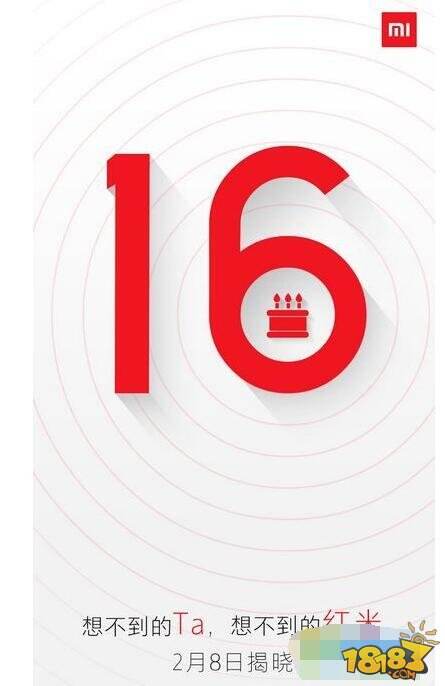 红米note4x什么时候上市 红米Note4X上市时间公布