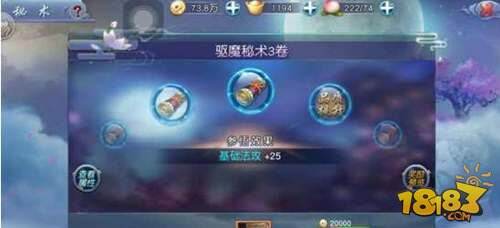 西游伏妖篇解析视频 95-1F20Q04302.jpg