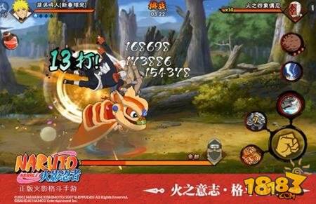 鸣人春节舞狮助力 火影忍者手游漩涡鸣人新春限定登场