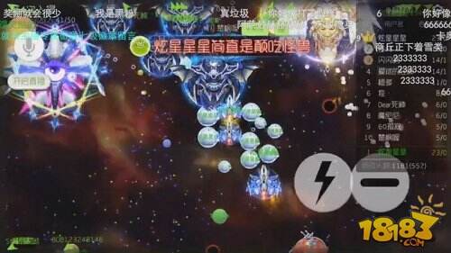 首个黑暗骑士登场 虎牙直播炫星力压众土豪