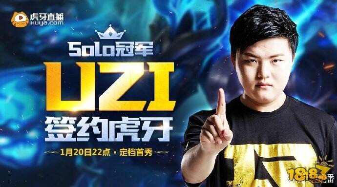 电竞要从娃娃抓起?盘点虎牙直播的几位天才少年