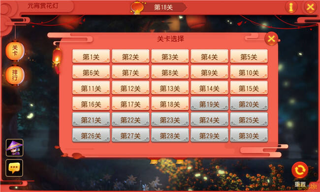 梦幻西游手游元宵赏花灯难点关卡全攻略