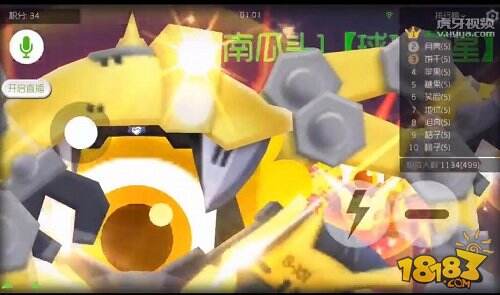 虎牙直播炫星经典一战 无人可挡的球球预判