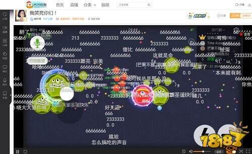 双榜第一是谁?虎牙直播晓时候极限翻盘