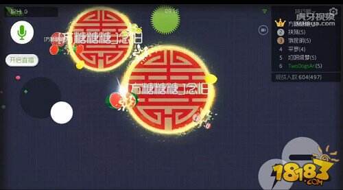 被美女无情壁咚 虎牙直播清风被强行征婚