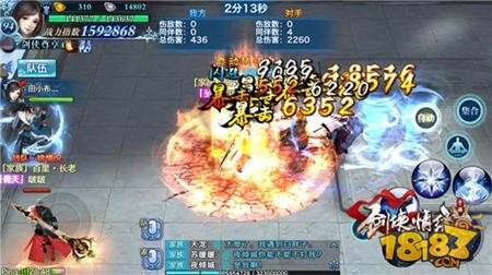 剑侠情缘手游华山论剑攻略 第六届华山论剑指南