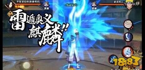 火影忍者手游忍者对抗战 新春佐助推荐