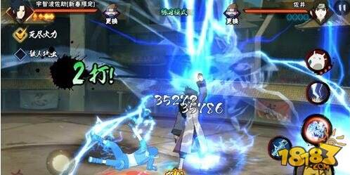 火影忍者手游忍者对抗战 新春佐助推荐