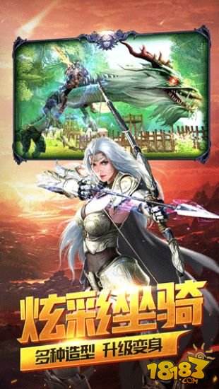 天堂荣耀超V钻石版