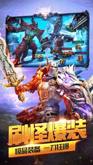天堂荣耀超V钻石版