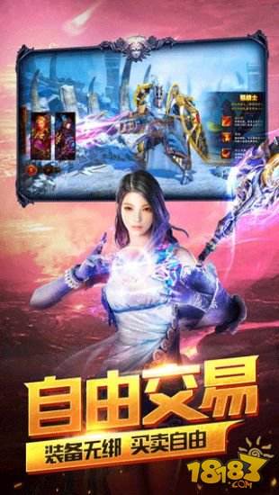 天堂荣耀超V钻石版