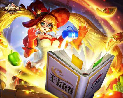 在王者峡谷见过吗？王者荣耀史上最稀有的皮肤TOP榜