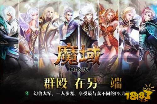 魔域口袋版最强法师玩法攻略 升级装备选择介绍