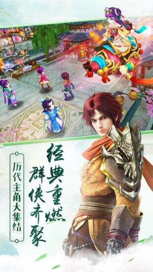 仙剑奇侠传3D回合元宵节礼包领取地址 最新礼