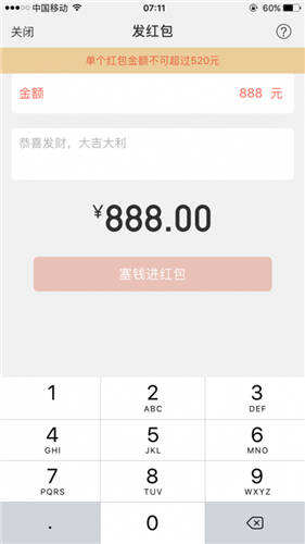 免费领取红包最多几次 114-1F214142523.jpg
