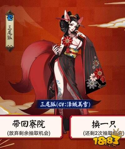 阴阳师提前领崽儿二维码怎么扫 新区抽式神攻略