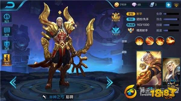 1V1时选这几个英雄就已经赢了 最强单挑英雄热推