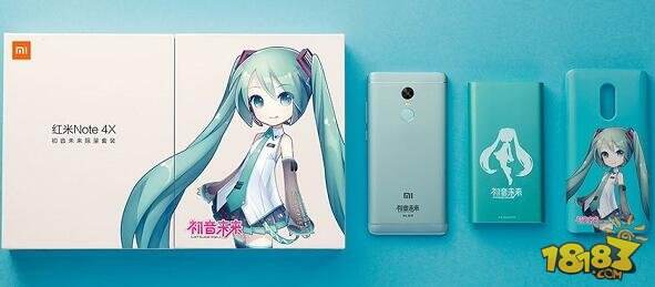 红米Note4X有哪些版本？初音未来版和普通版的区别