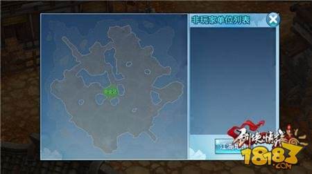 剑侠情缘手游野外60首领攻略 60级首领等你来战