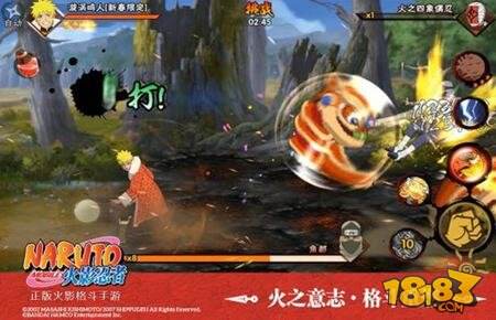 火影忍者手游狮子舞·飞掷技能展示 鸣人技能介绍