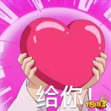 虎牙直播第一红娘萌七岁 传授球球单身狗脱单秘籍