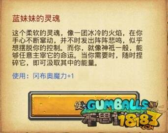 不思议迷宫异界游侠冒险之森篇详解