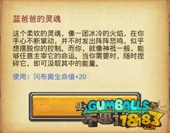 不思议迷宫异界游侠冒险之森篇详解