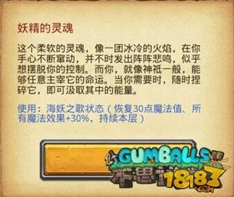 不思议迷宫异界游侠冒险之森篇详解