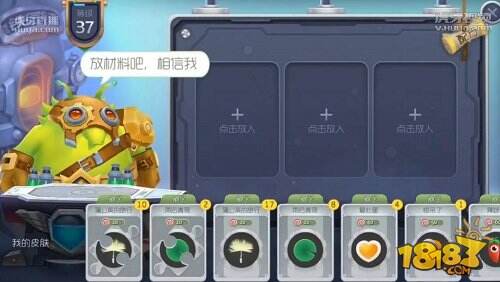 合成毁一生铁匠穷三代 虎牙直播晓时候球球脸黑时刻