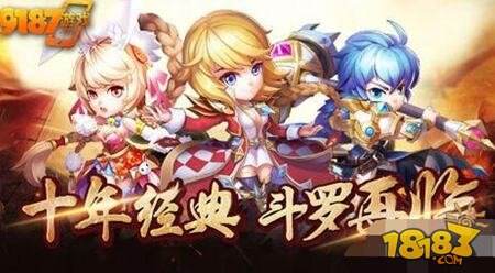 斗罗大陆神界传说2手游唐三小舞角色曝光