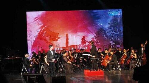 响云山,忆轩辕 轩辕剑新春交响音乐会奏响神剑