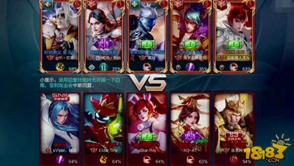 张艺兴正式“入坑”王者荣耀 解说琪琪舍命相护