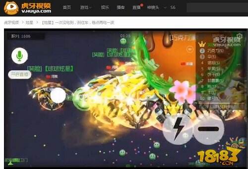 如何拯救迷之队友 虎牙直播炫星套路百出