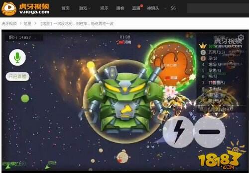 如何拯救迷之队友 虎牙直播炫星套路百出