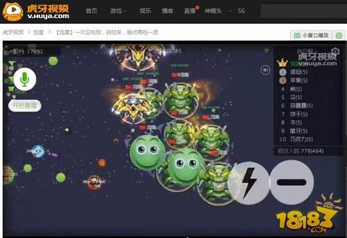 如何拯救迷之队友 虎牙直播炫星套路百出