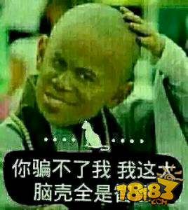 如何拯救迷之队友 虎牙直播炫星套路百出