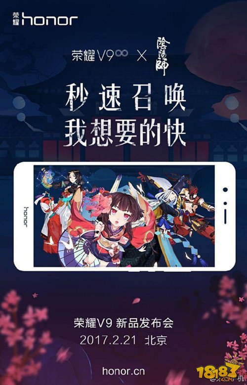 光明大陆PK阴阳师 360手机vs荣耀游戏