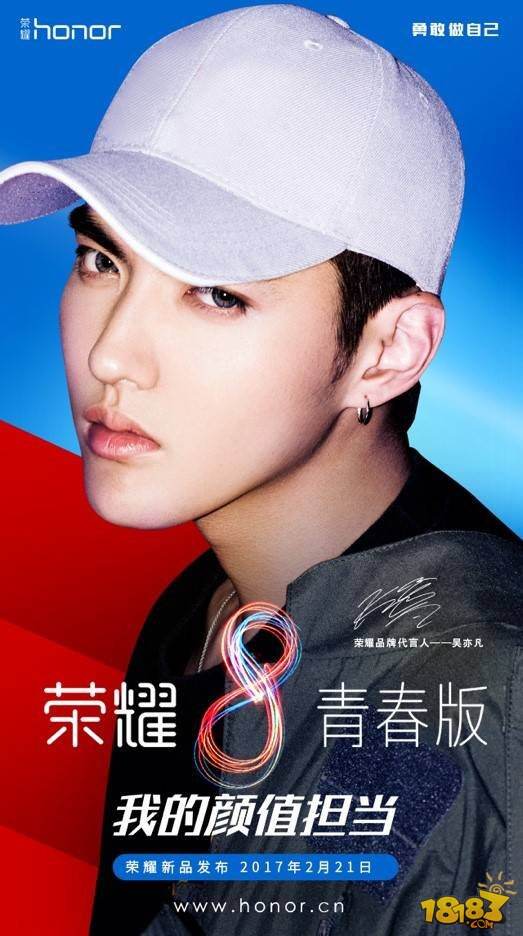 荣耀8青春版手机怎么样 有哪些亮点值得期待