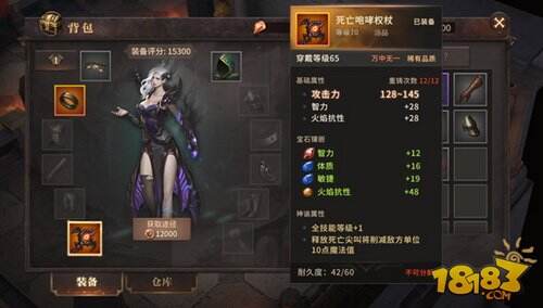 《无尽神域》3月3日将开猎魔封测 更新版本全曝光