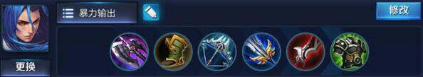 王者荣耀新版橘右京出装推荐 暴力输出流详解