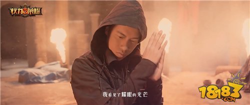 《权力与荣耀》暴风战场MV恢宏献映 2月23日全平台首发