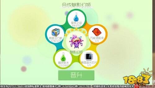 肝王重现江湖 虎牙直播疯子满级魅影达成