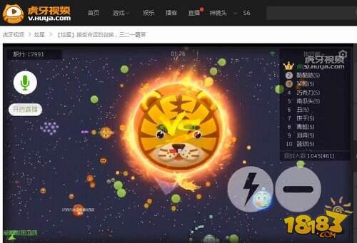 还是要看手速 虎牙直播炫星光速侧张教学