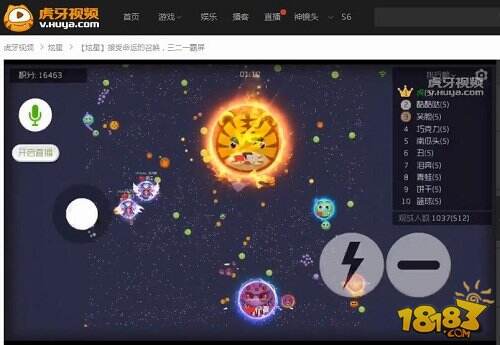 还是要看手速 虎牙直播炫星光速侧张教学